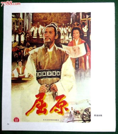 仿制假扬哈里斯学院成绩单